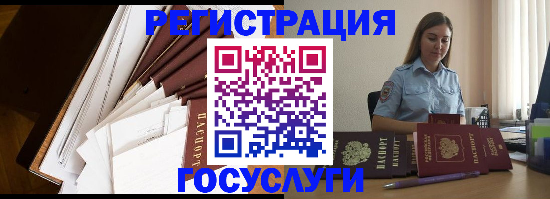 прописка от собственника в Собинке